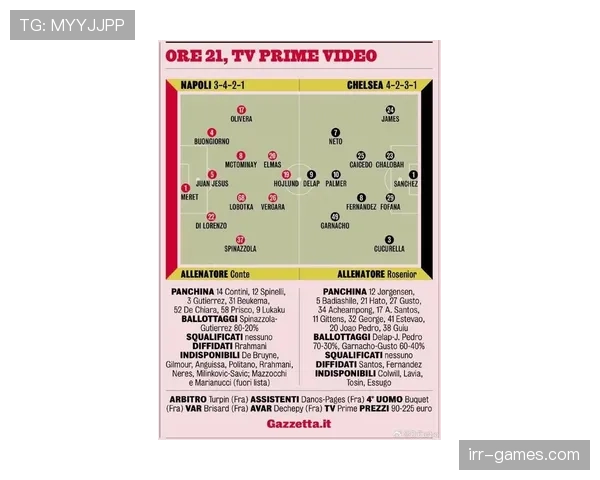 国际米兰最新比赛战报与赛况分析