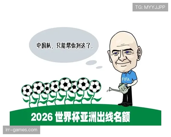 2026世界杯官方出线优先规则